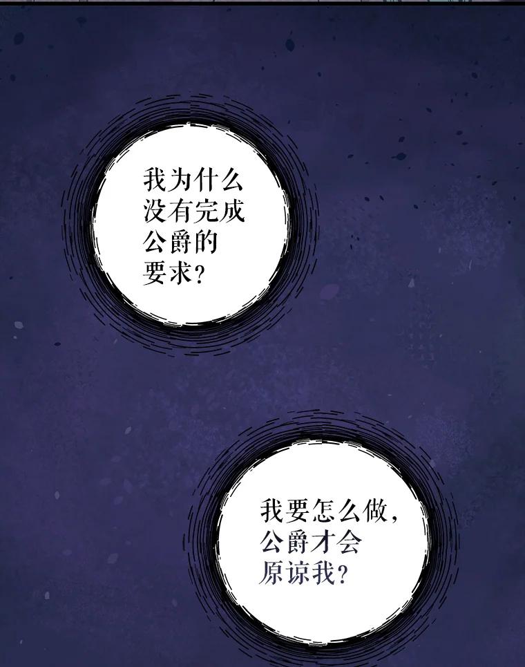 34.商量-请抛弃我-kotavi,chero,JAEUNHYANG（第21张）