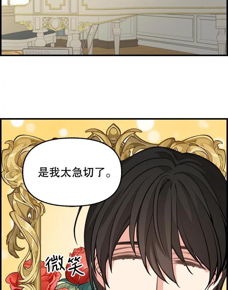 35.拒绝-请抛弃我-kotavi,chero,JAEUNHYANG（第23张）