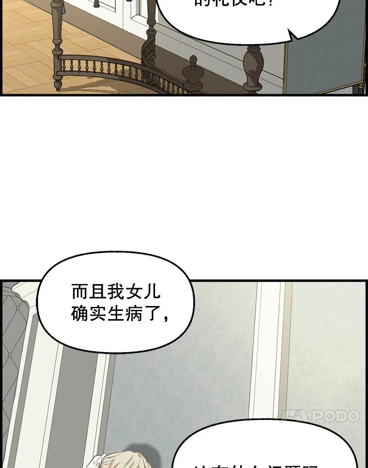 35.拒绝-请抛弃我-kotavi,chero,JAEUNHYANG（第11张）