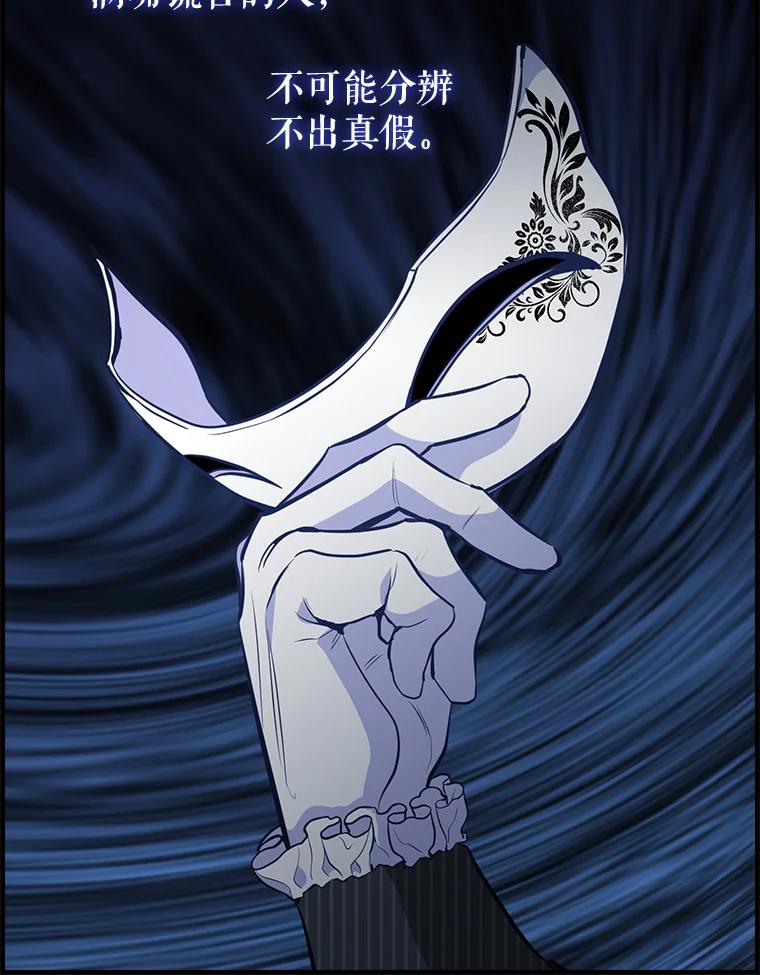 35.拒绝-请抛弃我-kotavi,chero,JAEUNHYANG（第14张）