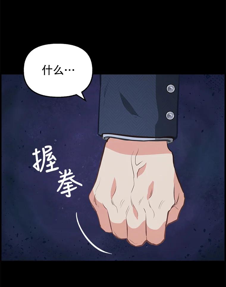 35.拒绝-请抛弃我-kotavi,chero,JAEUNHYANG（第9张）