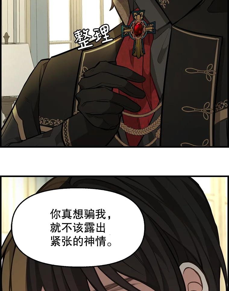 35.拒绝-请抛弃我-kotavi,chero,JAEUNHYANG（第6张）