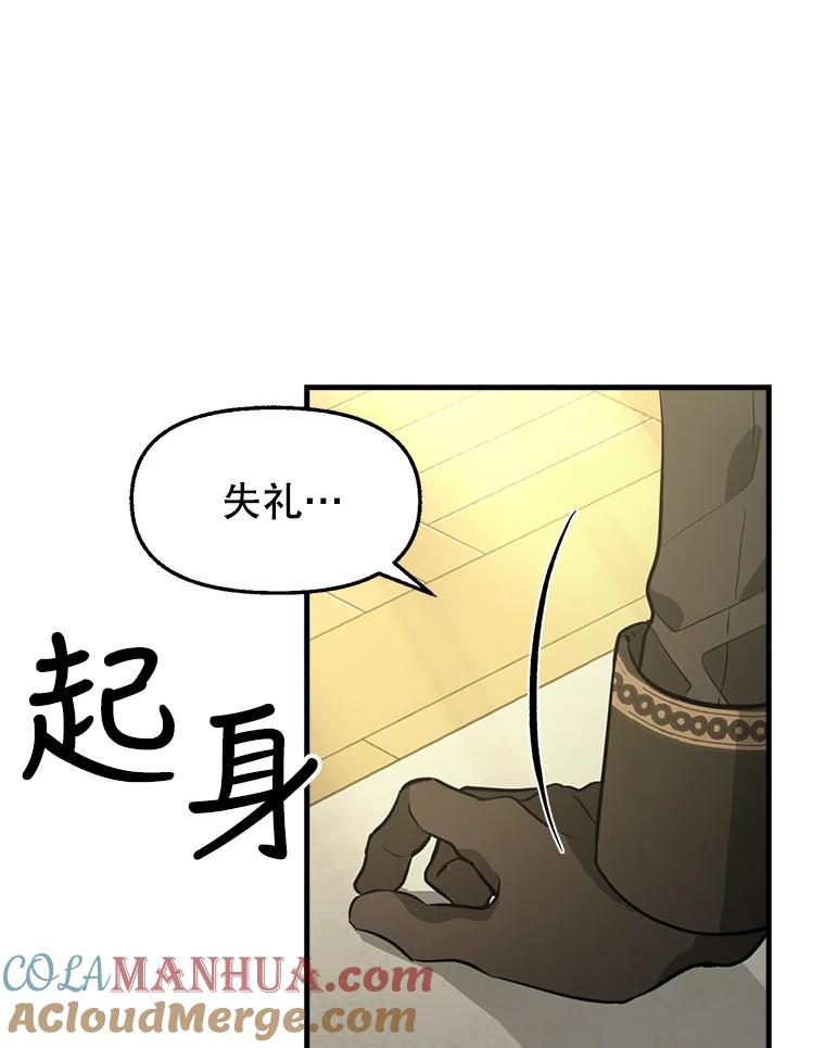 35.拒绝-请抛弃我-kotavi,chero,JAEUNHYANG（第4张）