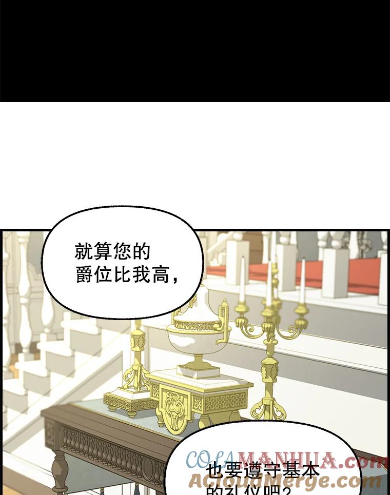 35.拒绝-请抛弃我-kotavi,chero,JAEUNHYANG（第10张）