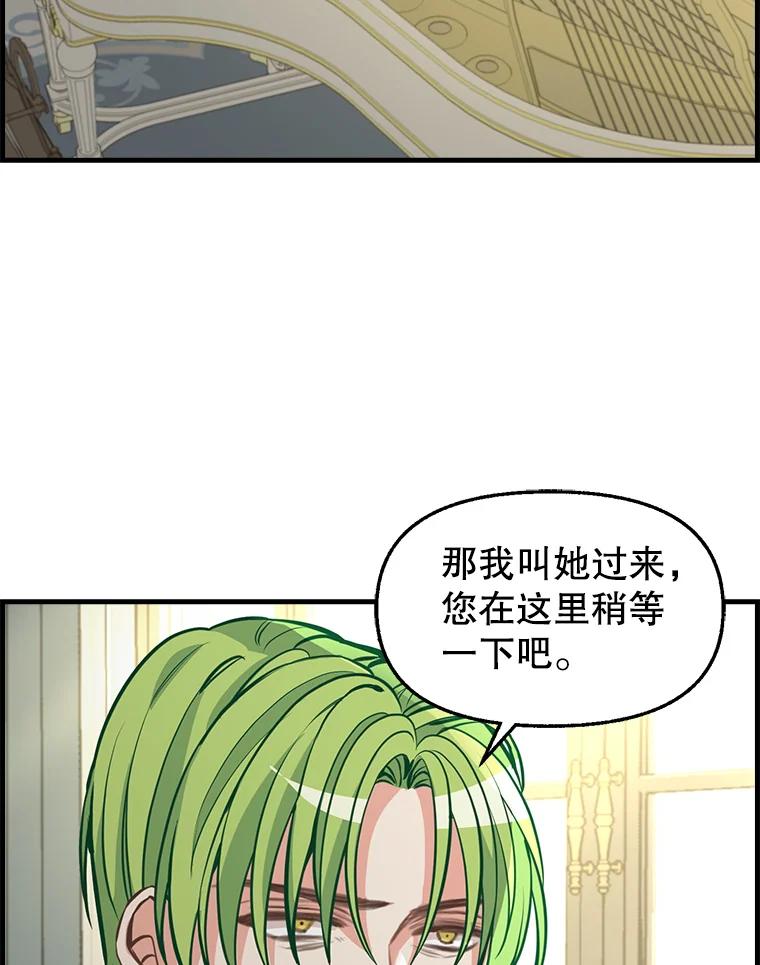 35.拒绝-请抛弃我-kotavi,chero,JAEUNHYANG（第17张）