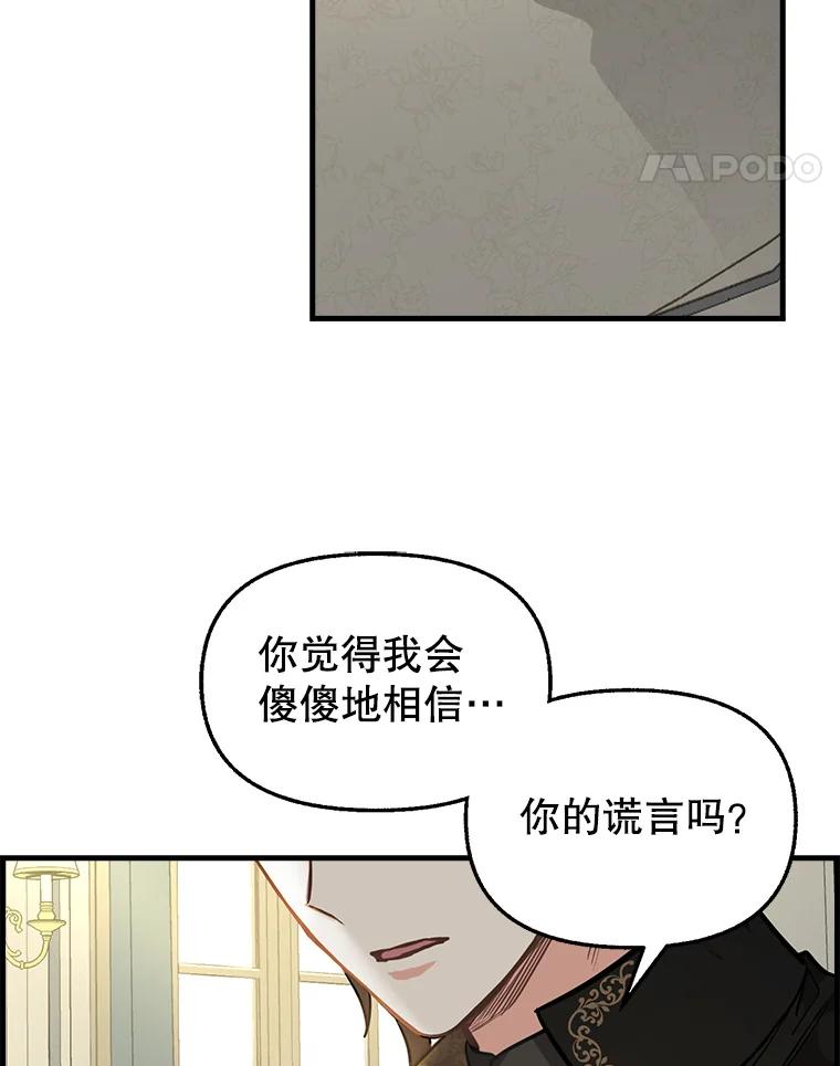 35.拒绝-请抛弃我-kotavi,chero,JAEUNHYANG（第5张）