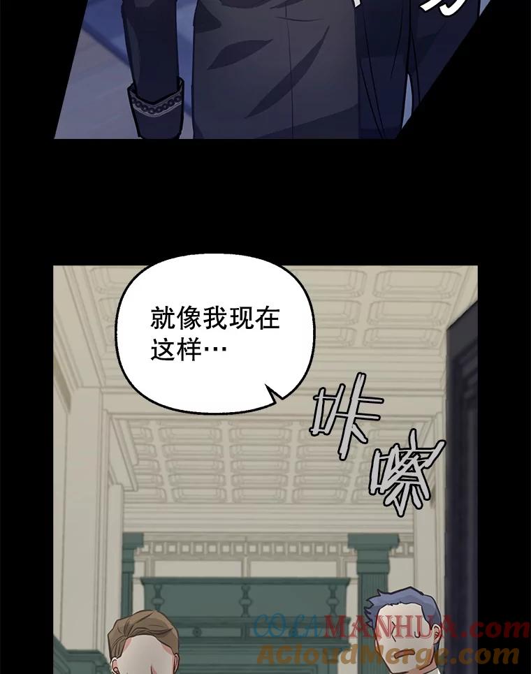 36.对峙-请抛弃我-kotavi,chero,JAEUNHYANG（第10张）