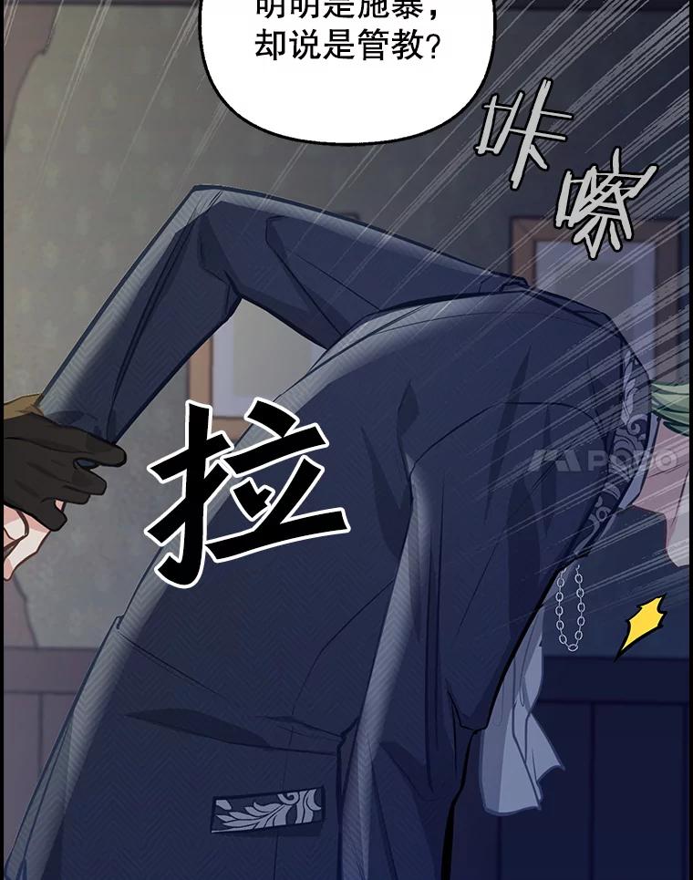 36.对峙-请抛弃我-kotavi,chero,JAEUNHYANG（第8张）