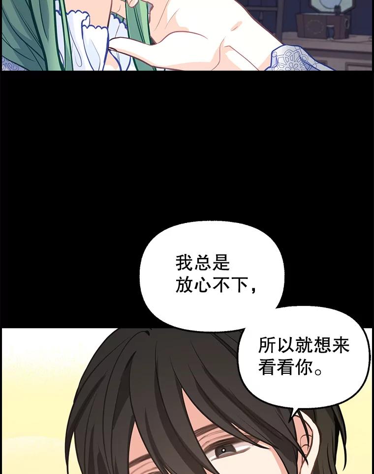 36.对峙-请抛弃我-kotavi,chero,JAEUNHYANG（第17张）
