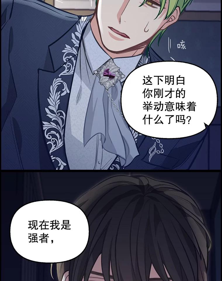 36.对峙-请抛弃我-kotavi,chero,JAEUNHYANG（第12张）