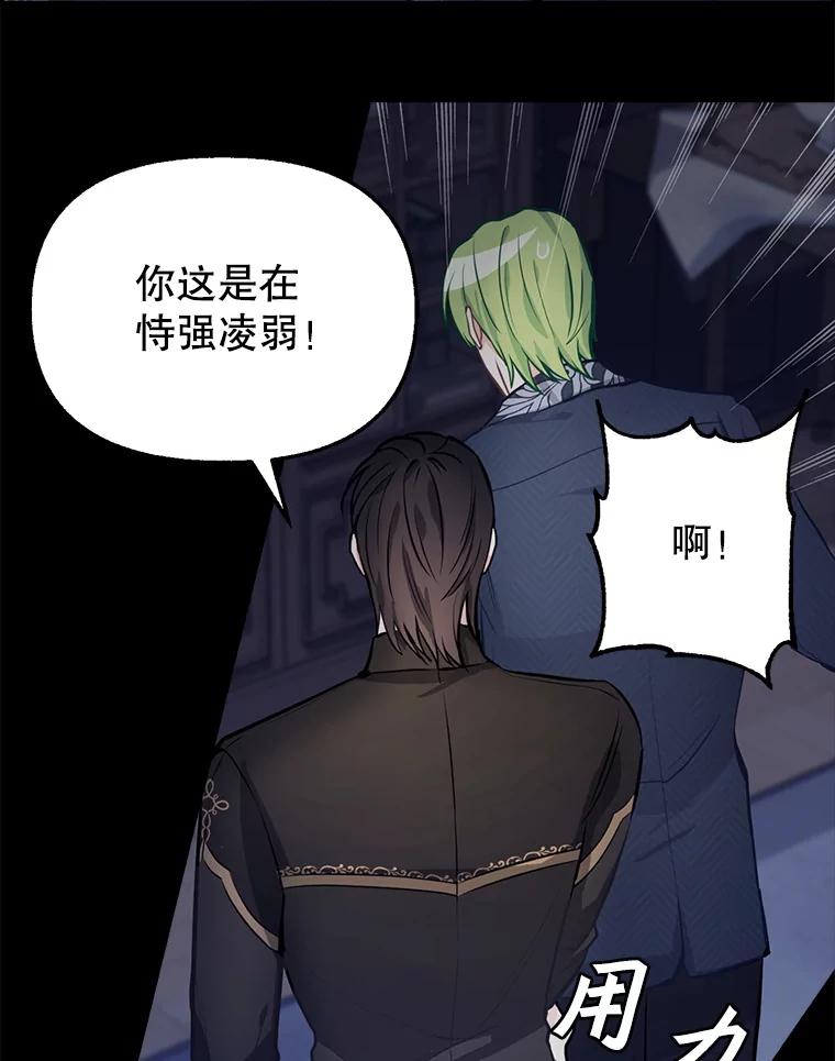 36.对峙-请抛弃我-kotavi,chero,JAEUNHYANG（第9张）