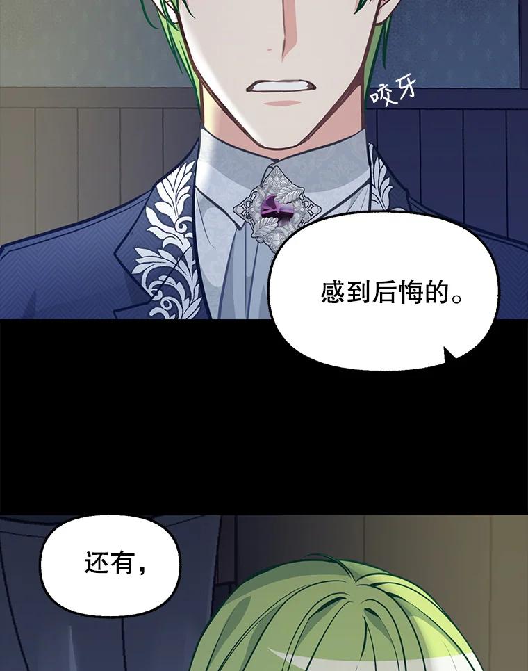 37.结伴离开-请抛弃我-kotavi,chero,JAEUNHYANG（第6张）