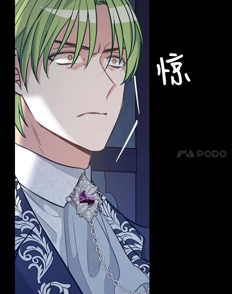 37.结伴离开-请抛弃我-kotavi,chero,JAEUNHYANG（第8张）