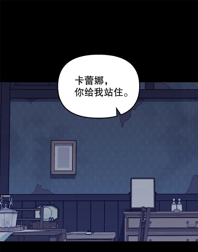 37.结伴离开-请抛弃我-kotavi,chero,JAEUNHYANG（第3张）