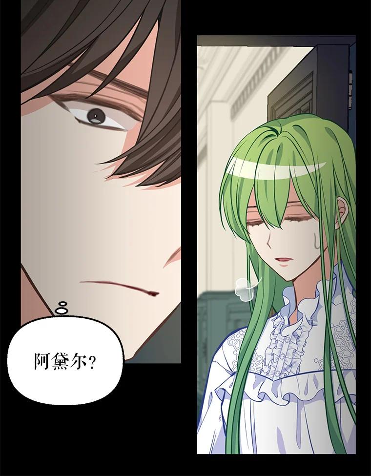 37.结伴离开-请抛弃我-kotavi,chero,JAEUNHYANG（第14张）