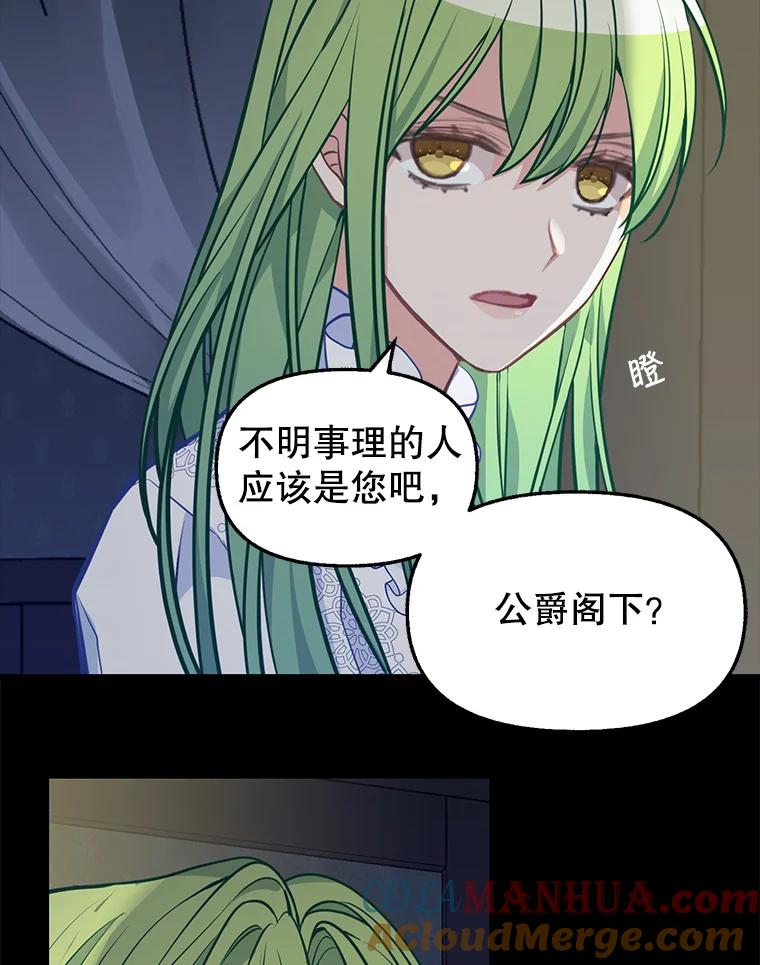 37.结伴离开-请抛弃我-kotavi,chero,JAEUNHYANG（第7张）