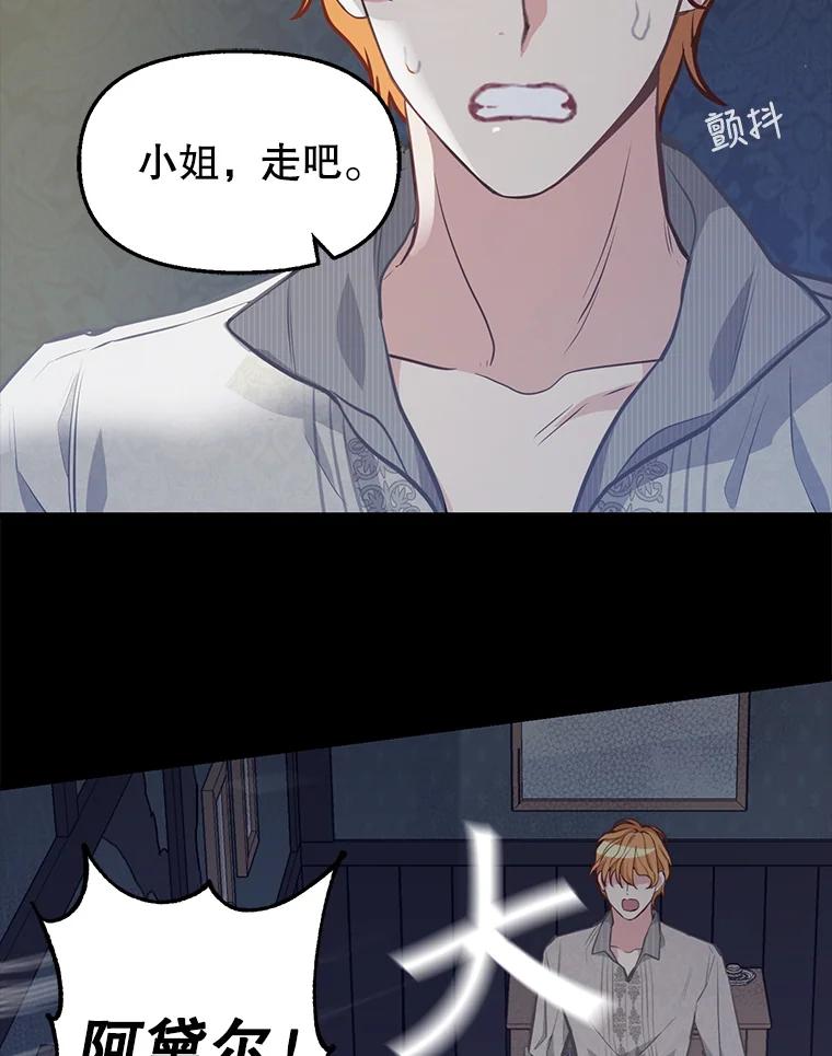 37.结伴离开-请抛弃我-kotavi,chero,JAEUNHYANG（第12张）
