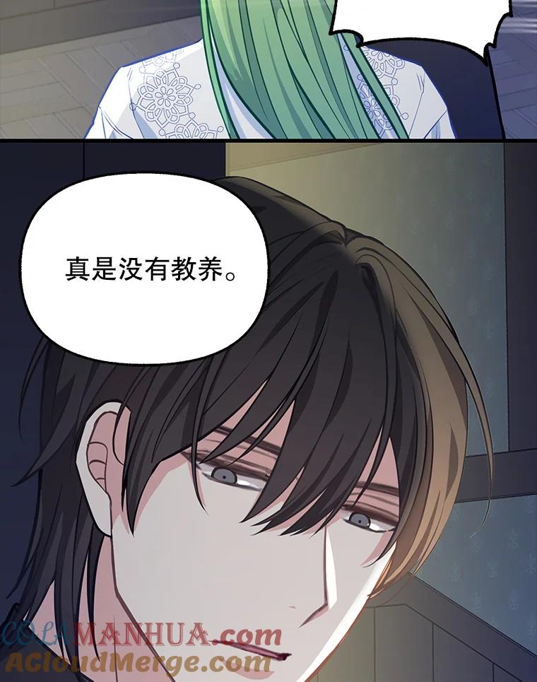 37.结伴离开-请抛弃我-kotavi,chero,JAEUNHYANG（第10张）