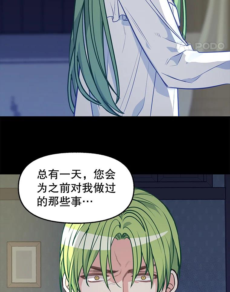 37.结伴离开-请抛弃我-kotavi,chero,JAEUNHYANG（第5张）