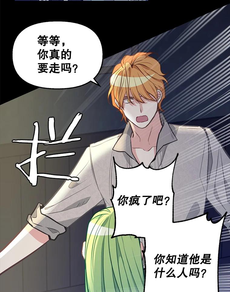 37.结伴离开-请抛弃我-kotavi,chero,JAEUNHYANG（第9张）