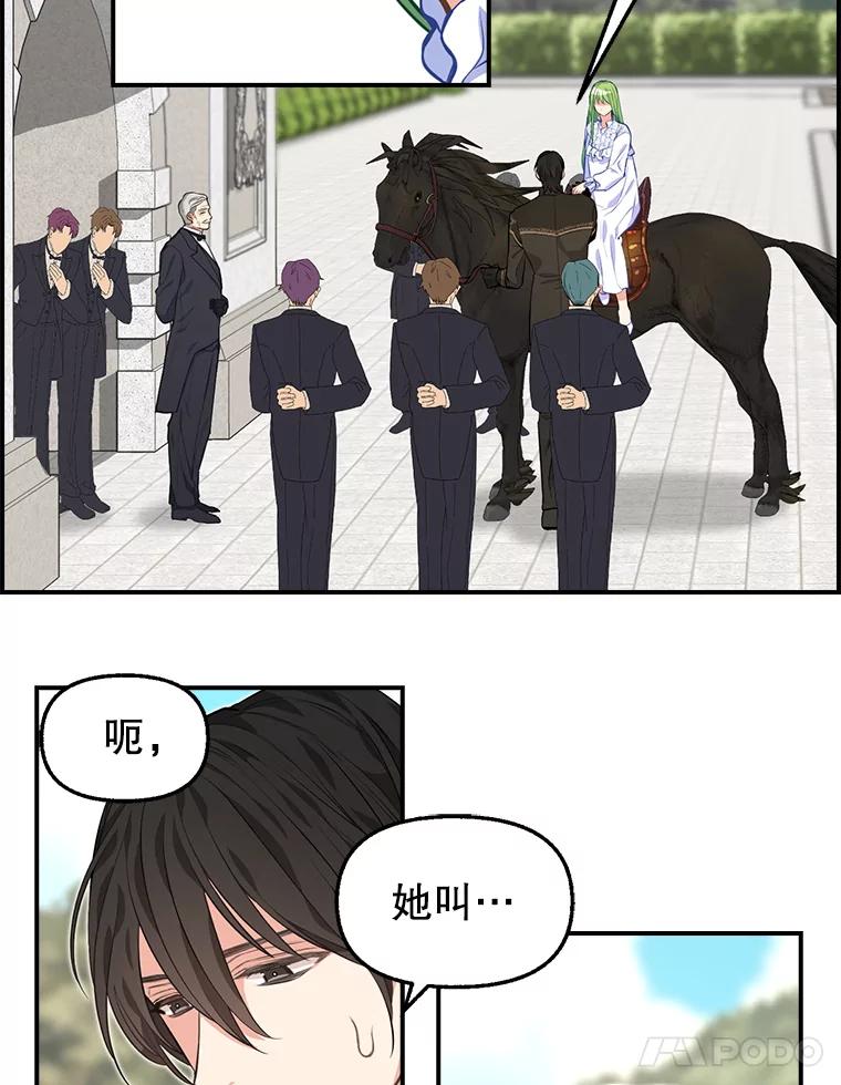 38.大公府-请抛弃我-kotavi,chero,JAEUNHYANG（第6张）
