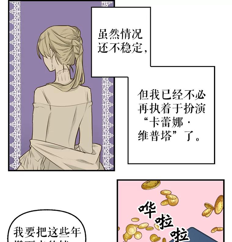 3.决心改变-请抛弃我-kotavi,chero,JAEUNHYANG（第11张）