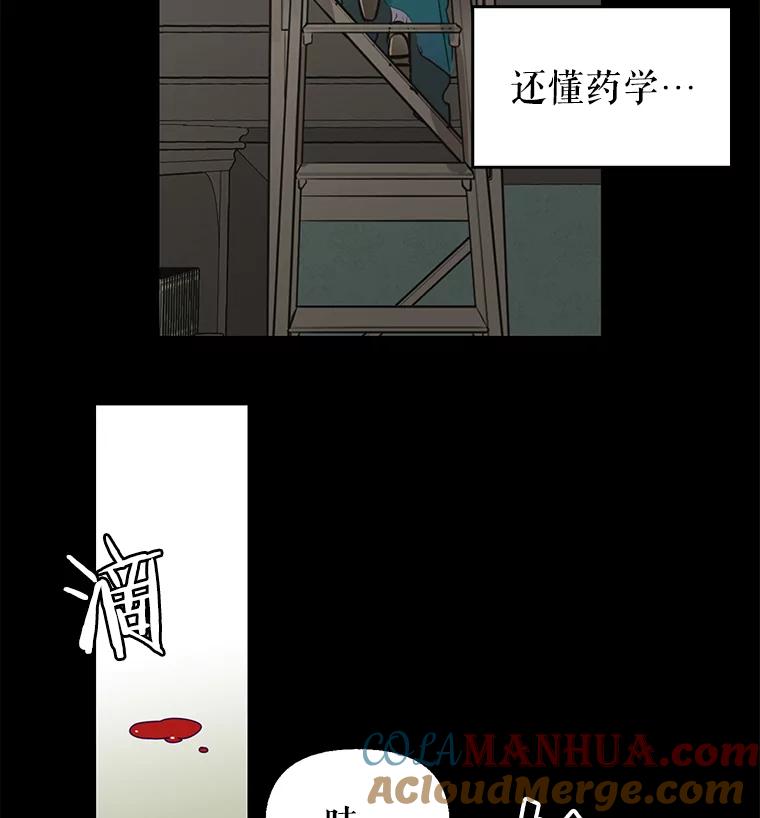 3.决心改变-请抛弃我-kotavi,chero,JAEUNHYANG（第19张）
