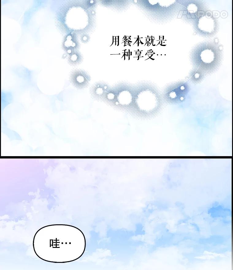 3.决心改变-请抛弃我-kotavi,chero,JAEUNHYANG（第9张）