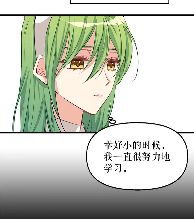 3.决心改变-请抛弃我-kotavi,chero,JAEUNHYANG（第17张）
