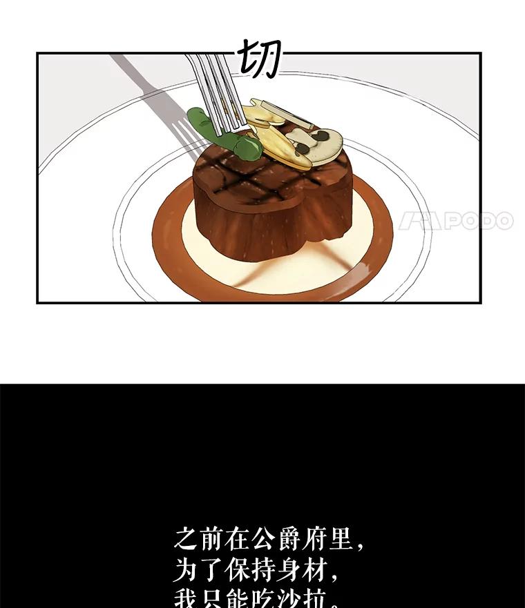 3.决心改变-请抛弃我-kotavi,chero,JAEUNHYANG（第5张）