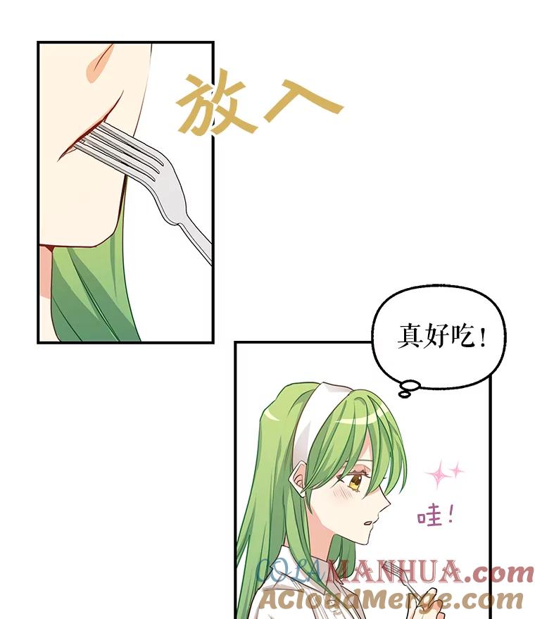 3.决心改变-请抛弃我-kotavi,chero,JAEUNHYANG（第7张）