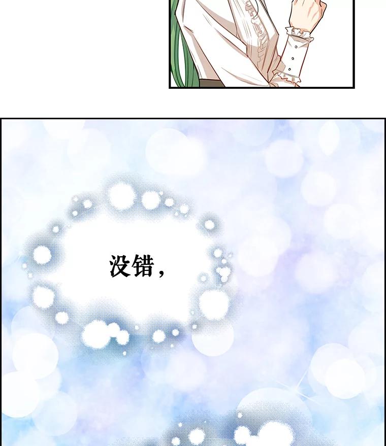 3.决心改变-请抛弃我-kotavi,chero,JAEUNHYANG（第8张）