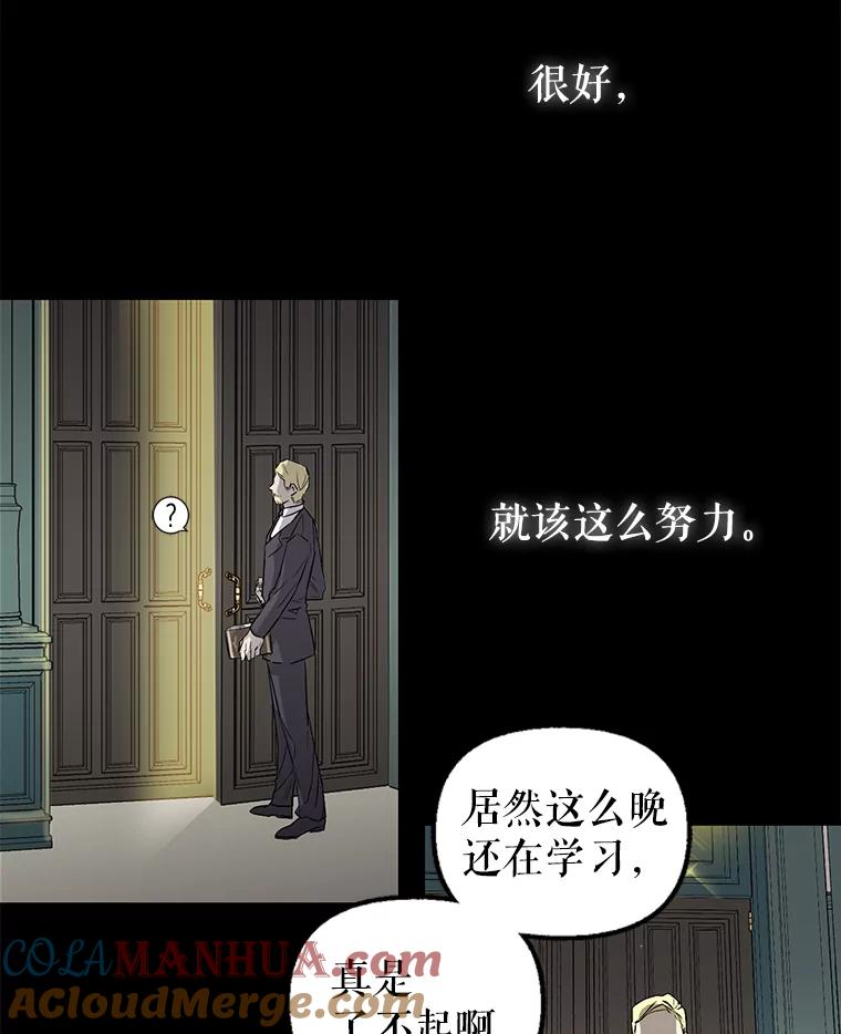 3.决心改变-请抛弃我-kotavi,chero,JAEUNHYANG（第22张）