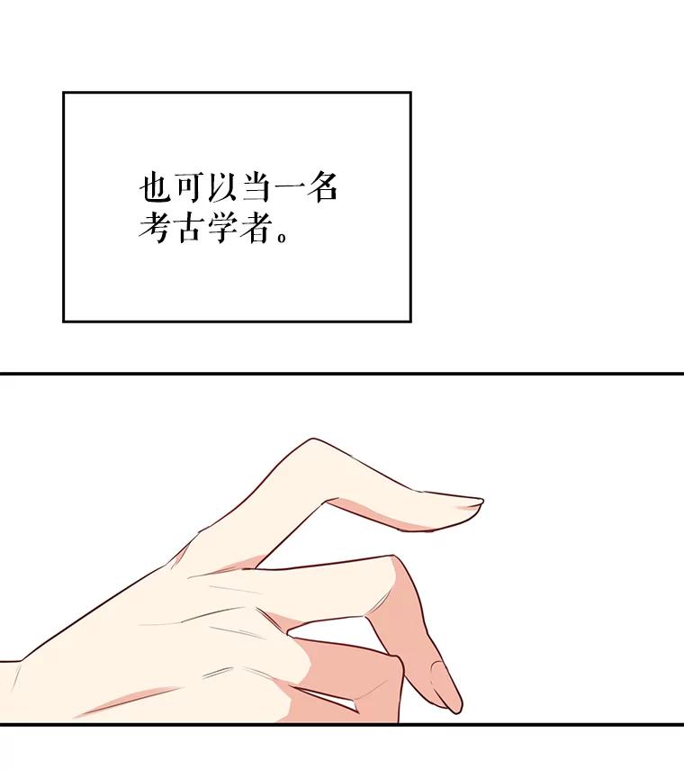 3.决心改变-请抛弃我-kotavi,chero,JAEUNHYANG（第14张）