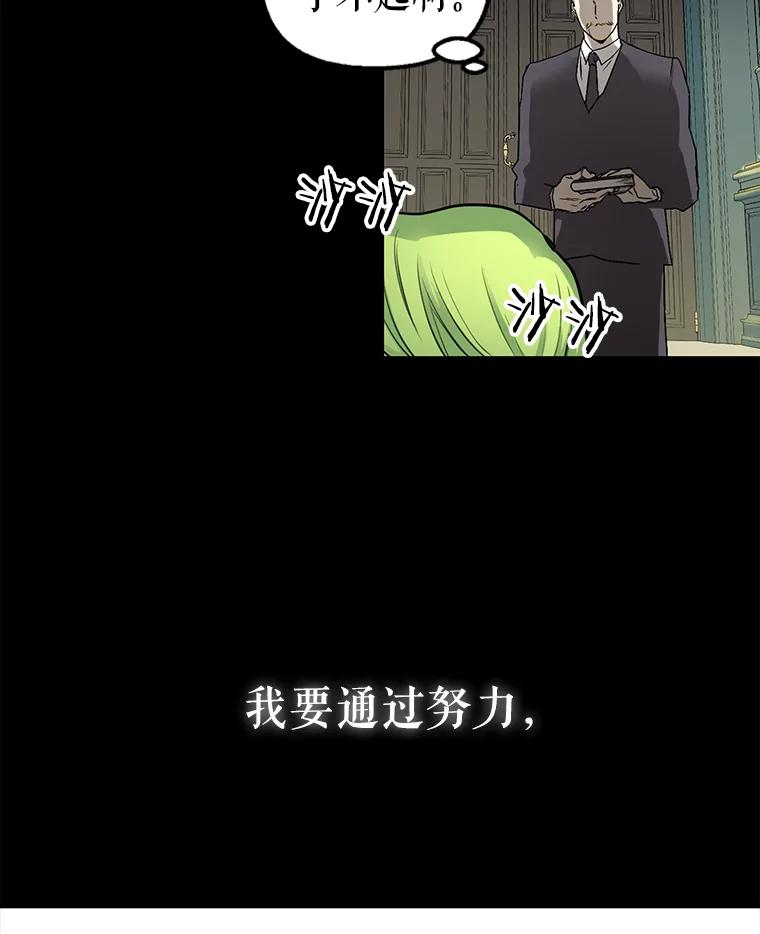 3.决心改变-请抛弃我-kotavi,chero,JAEUNHYANG（第23张）