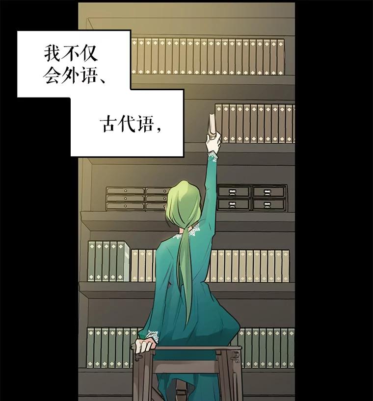 3.决心改变-请抛弃我-kotavi,chero,JAEUNHYANG（第18张）