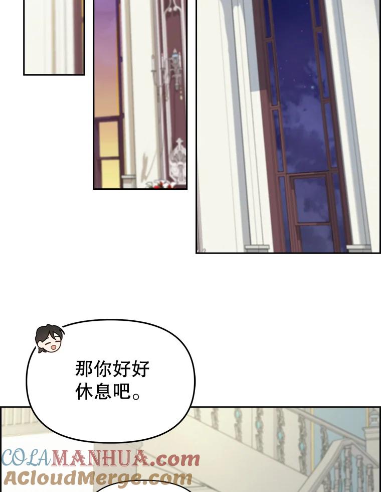 39.夜半呻吟-请抛弃我-kotavi,chero,JAEUNHYANG（第19张）