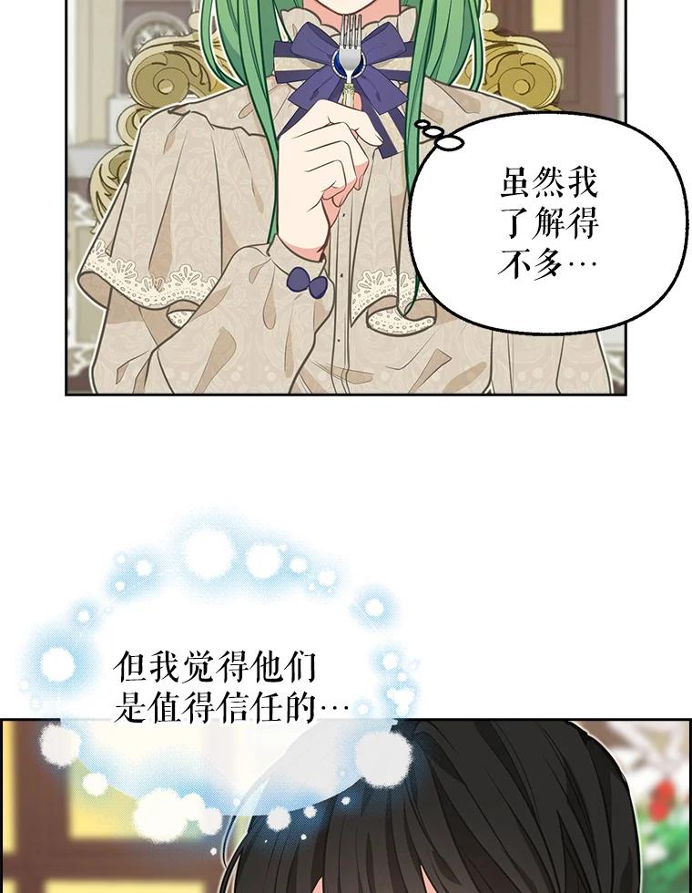 39.夜半呻吟-请抛弃我-kotavi,chero,JAEUNHYANG（第6张）