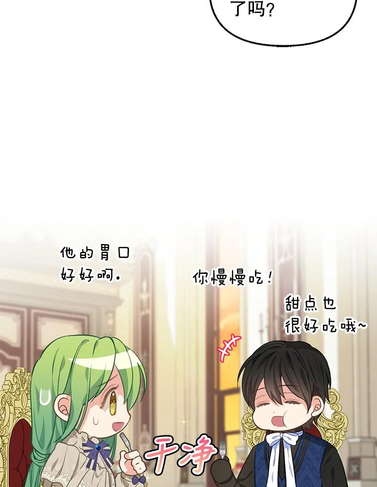 39.夜半呻吟-请抛弃我-kotavi,chero,JAEUNHYANG（第17张）