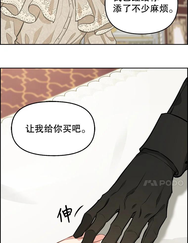 39.夜半呻吟-请抛弃我-kotavi,chero,JAEUNHYANG（第11张）