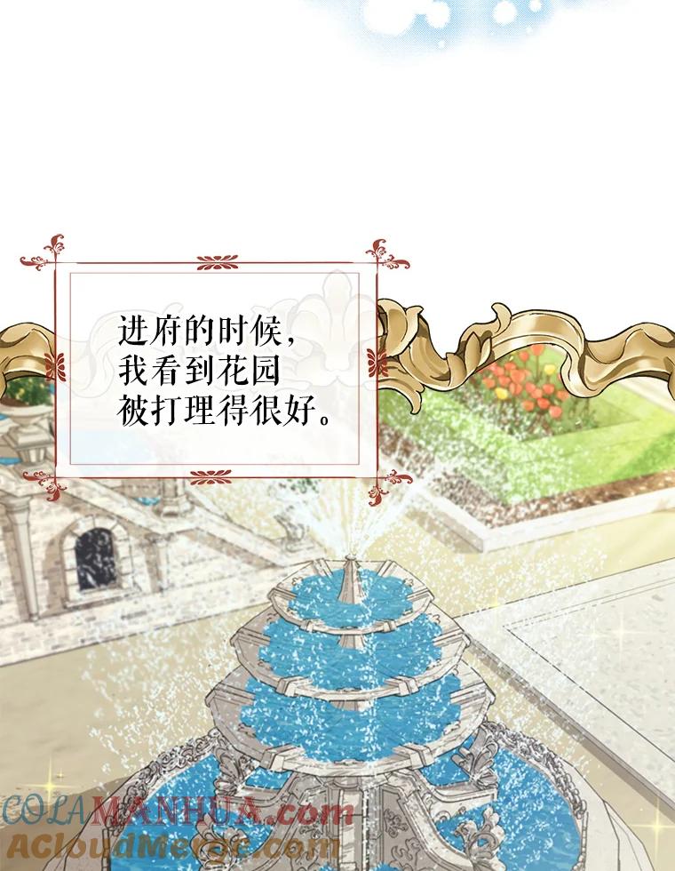 39.夜半呻吟-请抛弃我-kotavi,chero,JAEUNHYANG（第4张）