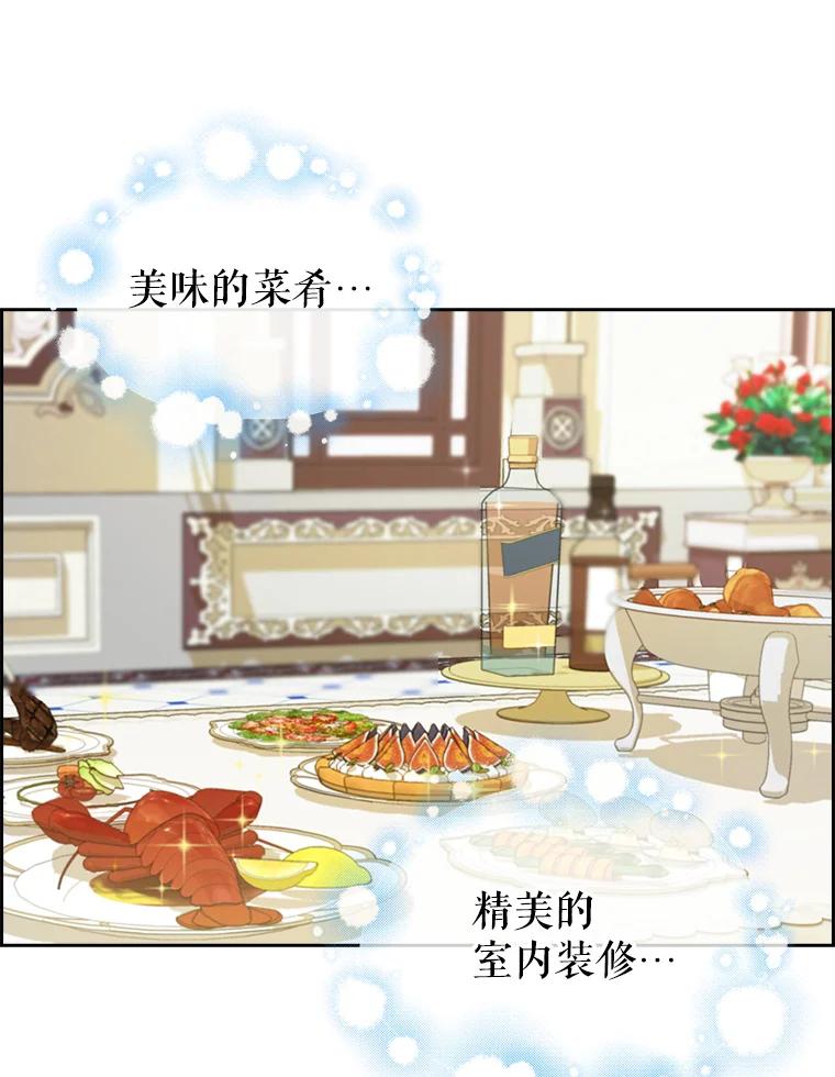 39.夜半呻吟-请抛弃我-kotavi,chero,JAEUNHYANG（第3张）