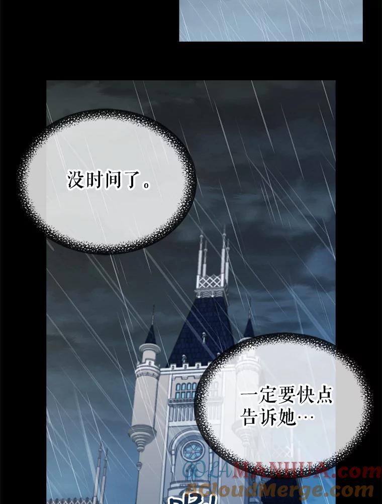 40.陪伴（本季完）-请抛弃我-kotavi,chero,JAEUNHYANG（第4张）