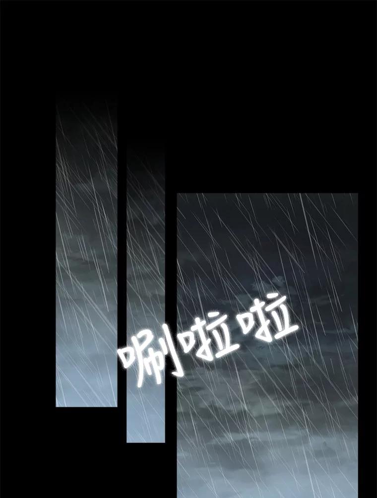 40.陪伴（本季完）-请抛弃我-kotavi,chero,JAEUNHYANG（第3张）
