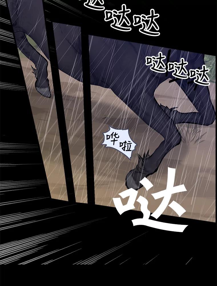 40.陪伴（本季完）-请抛弃我-kotavi,chero,JAEUNHYANG（第9张）