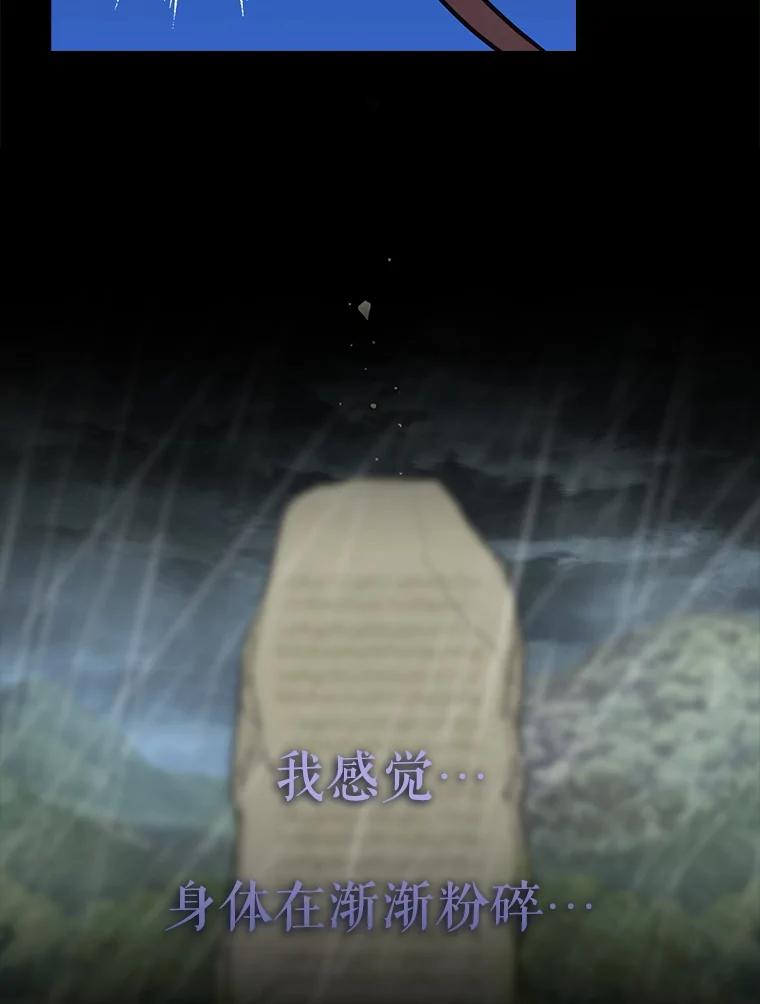 40.陪伴（本季完）-请抛弃我-kotavi,chero,JAEUNHYANG（第12张）