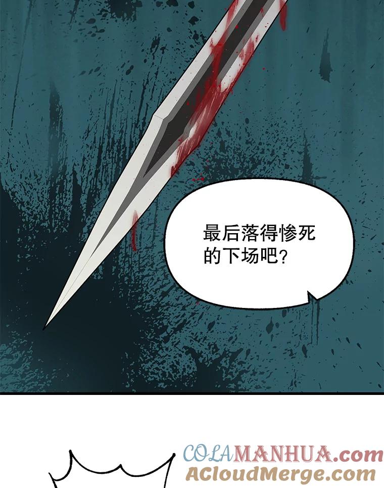 42.觐见-请抛弃我-kotavi,chero,JAEUNHYANG（第13张）