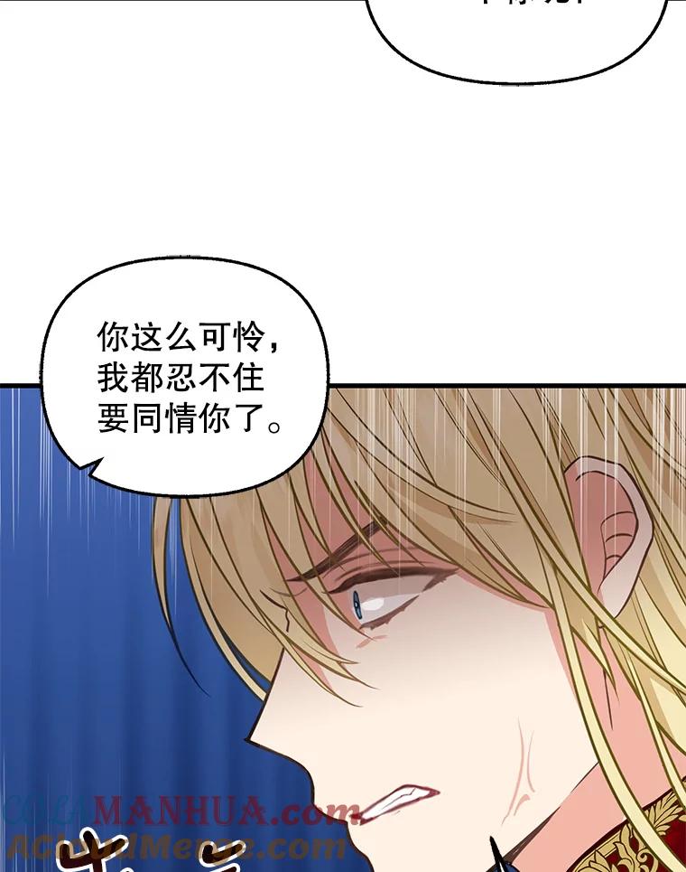 42.觐见-请抛弃我-kotavi,chero,JAEUNHYANG（第10张）