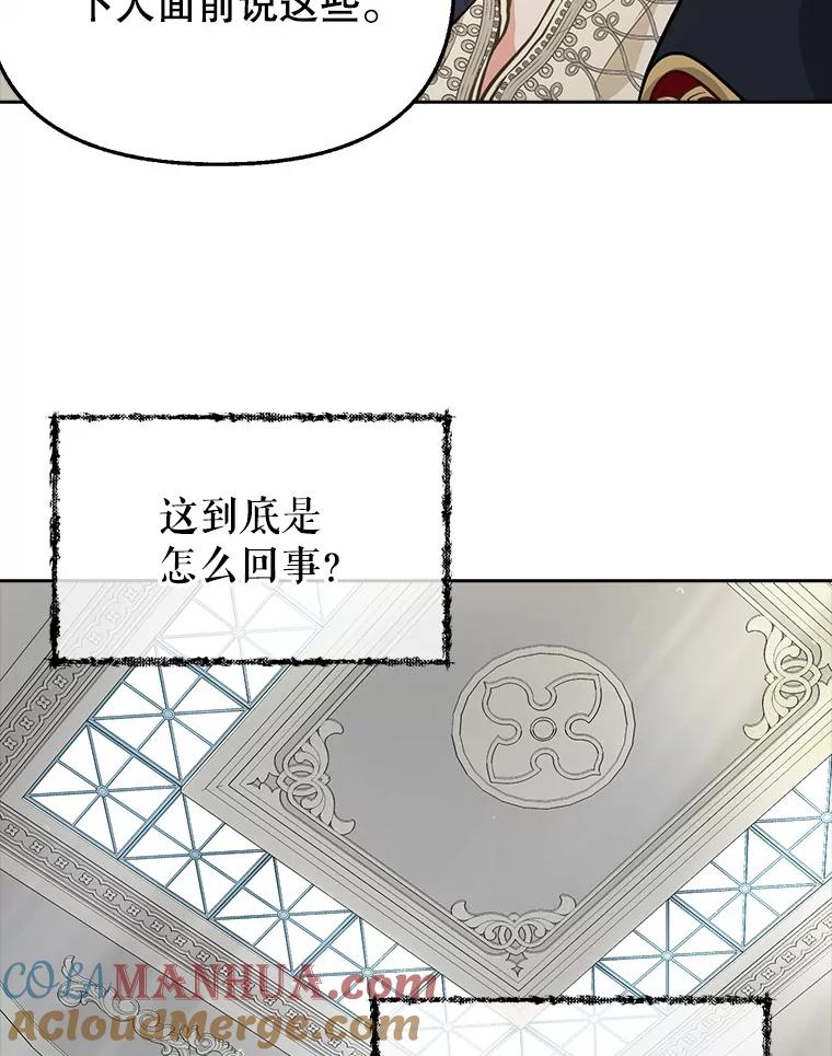 44.离开-请抛弃我-kotavi,chero,JAEUNHYANG（第16张）