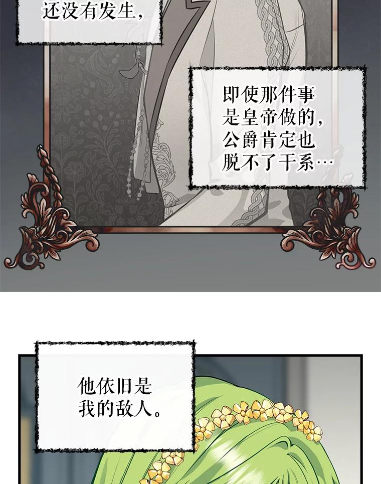 44.离开-请抛弃我-kotavi,chero,JAEUNHYANG（第6张）